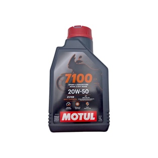 ACEITE MOTUL 20W50 (7100) FULLSINTETICO
